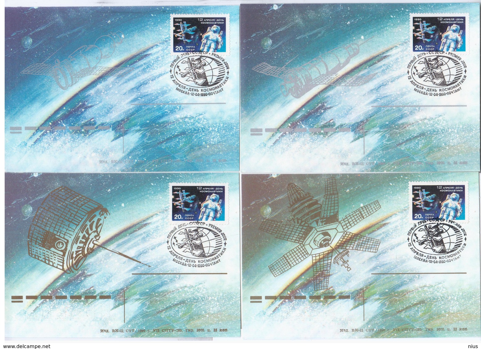 Russia USSR 1990 12th Of April - Cosmonautic Day, Space Cosmos Rocket Missile Cosmonaut Astronaut, Maximum Cards X4 - Tarjetas Máxima