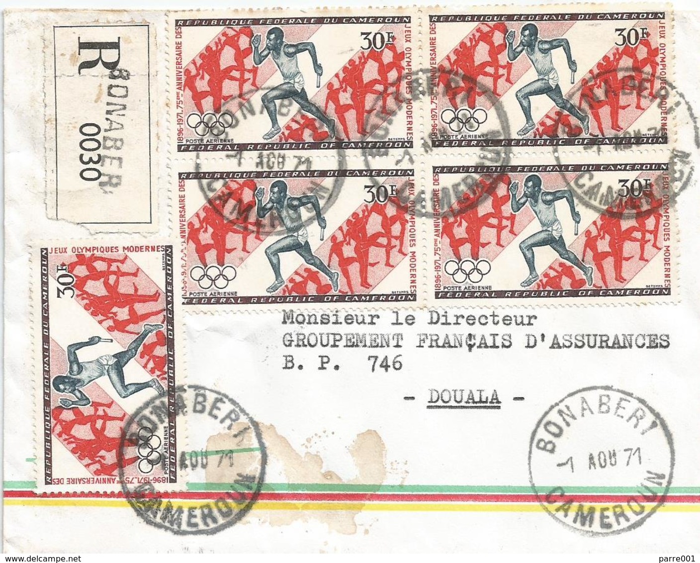 Cameroun Cameroon 1971 Bonaberi Olympic Games Relay Running Athletics Registered Cover - Kameroen (1960-...)