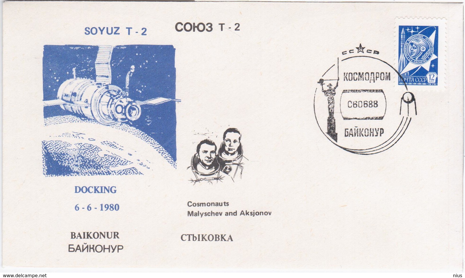 Russia USSR 1988 FDC Malyshev & Aksyonov, Space Cosmos Rocket Missile Cosmonaut Astronaut Baikonur Cosmodrome, Soyuz T-2 - FDC