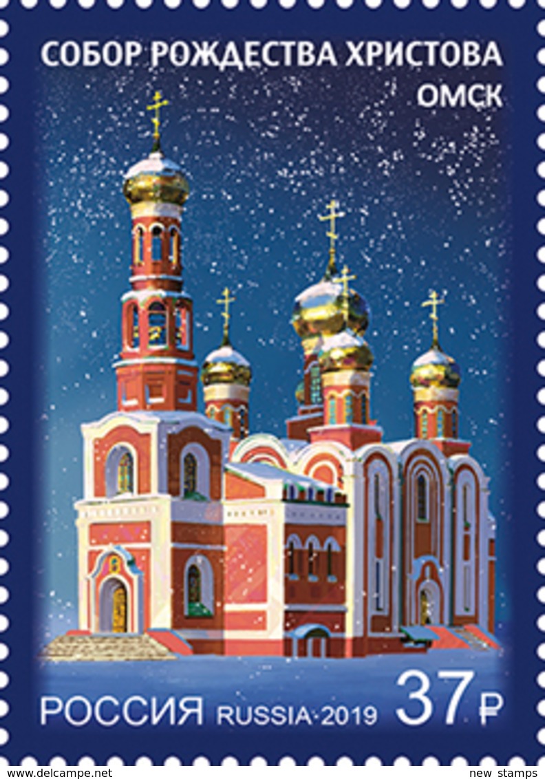 Russia 2019 Cathedral Of The Nativity Of Christ In Omsk 1v MNH - Neufs