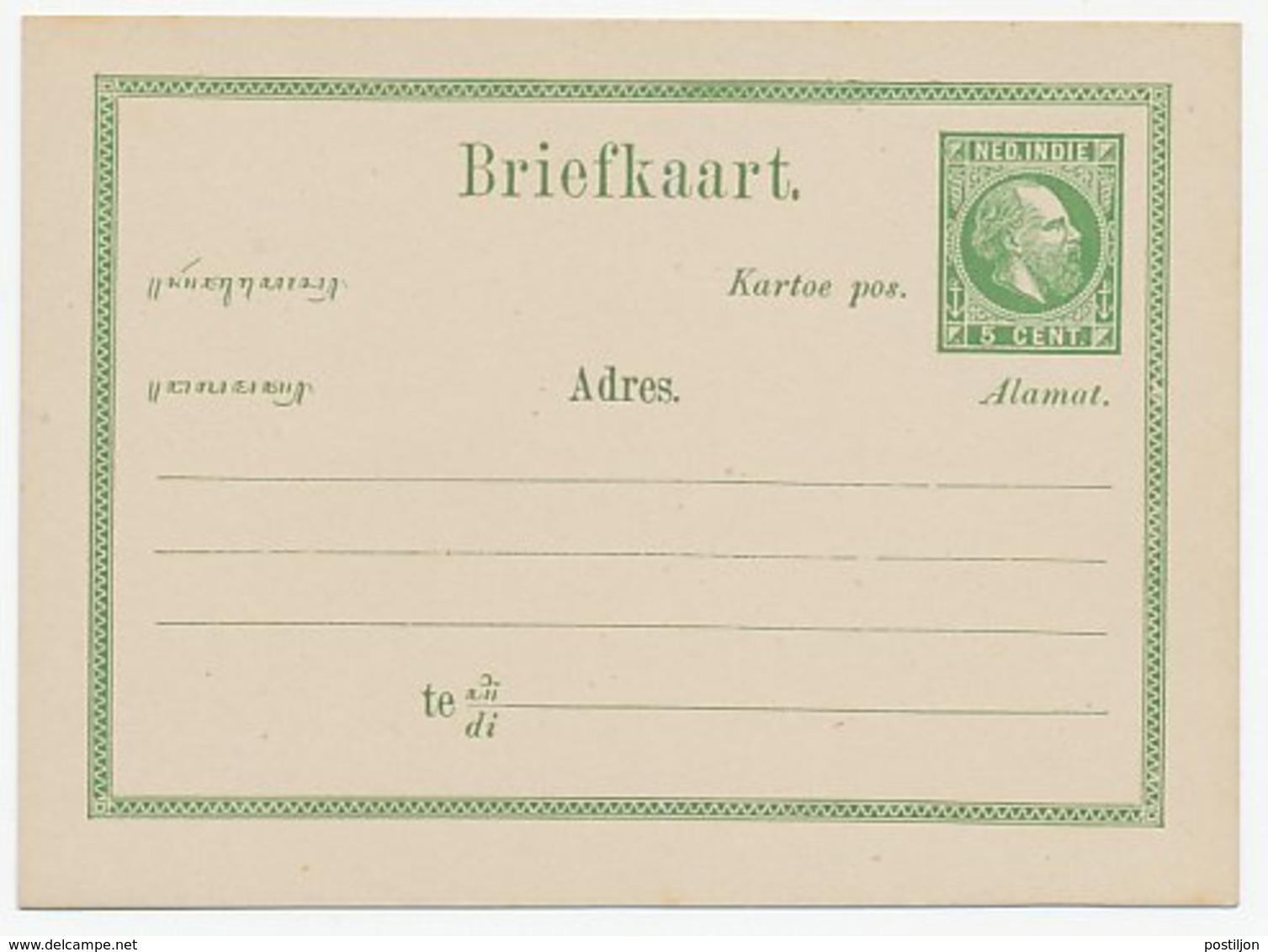 Briefkaart G. 6 - Nederlands-Indië