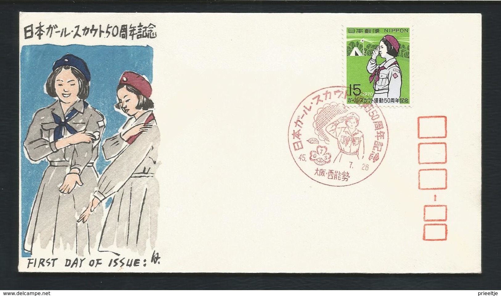 Japan 1970 Girlguides 50th Anniv. FDC  Y.T. 989 ** - FDC