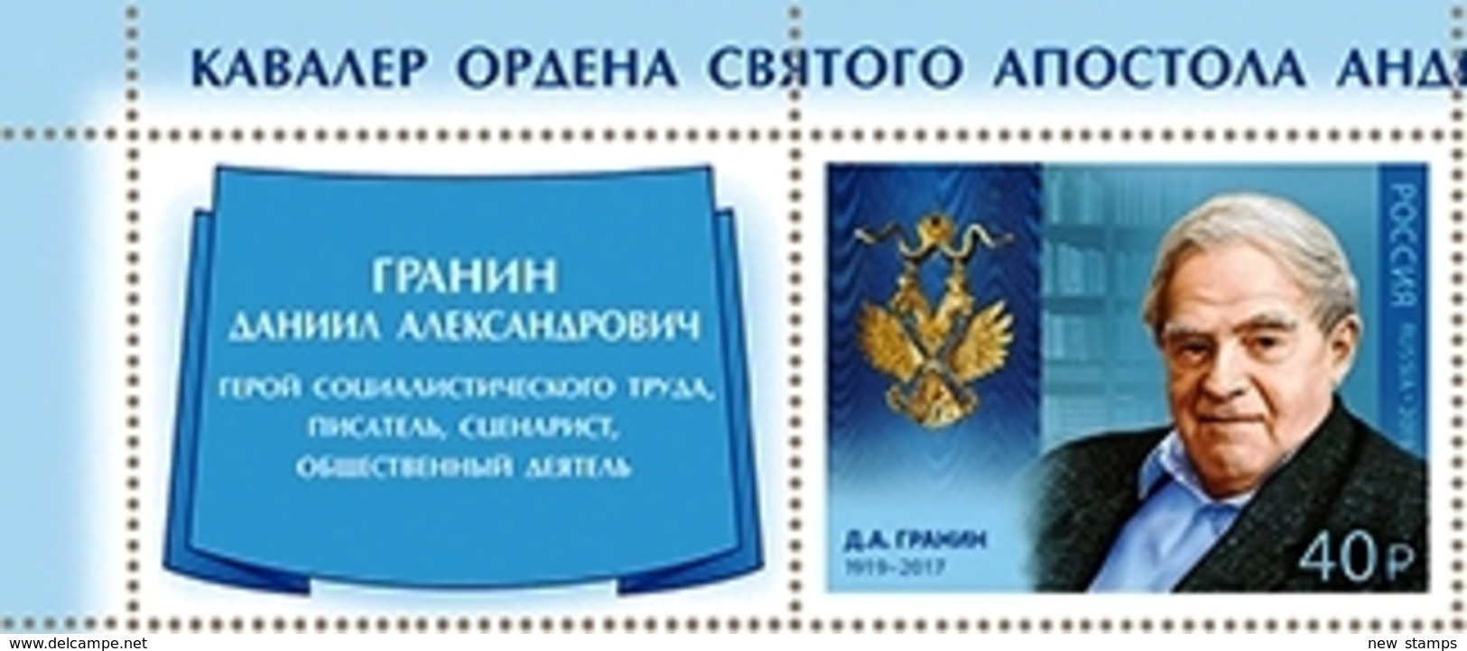 Russia 2019 Commander Of Award Of Saint Apostle Andrew Daniil Granin Writer 1v + Label MNH - Neufs