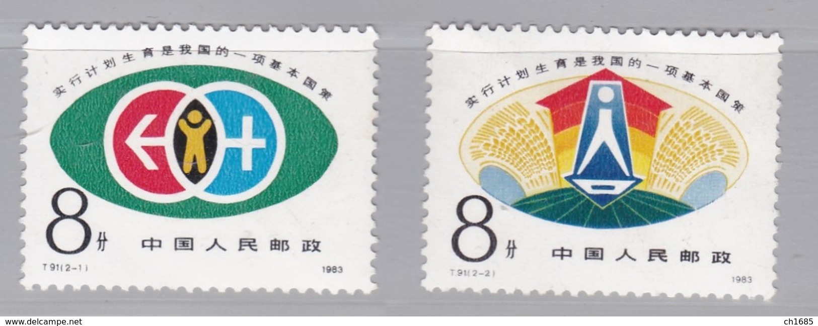 CHINE CHINA   :   2619  2620   Neuf XX  MNH - Unused Stamps