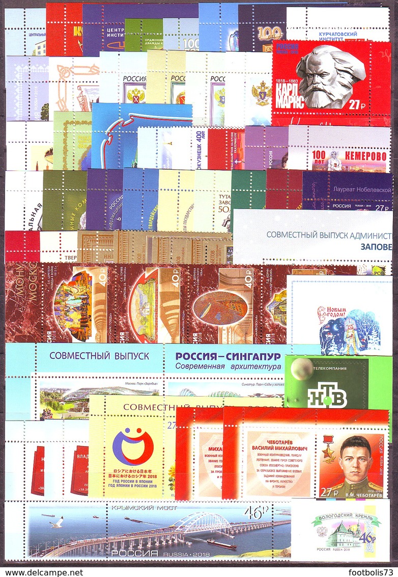 Russia 2018. Complete Year Set For 2018 ( 99 Stamps+15 Bl. + 1s/s). MNH - Full Years