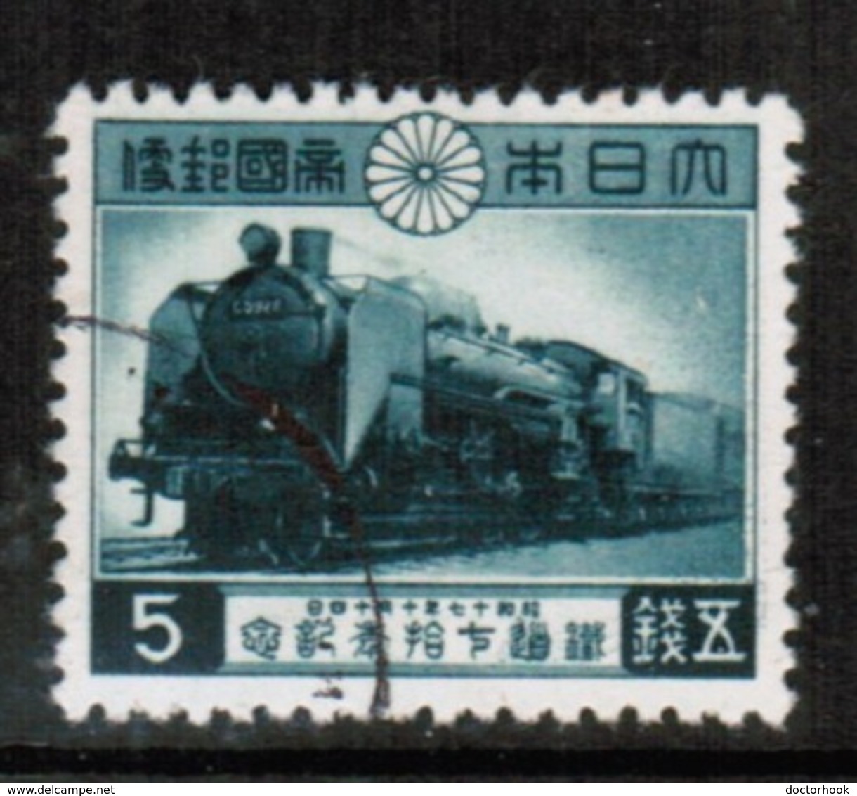 JAPAN  Scott # 347 VF USED (Stamp Scan # 443) - Oblitérés