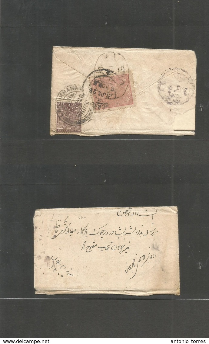 Afghanistan. 1925. Reverse Fkd Envelope, Local Depart Oval Ds + British India Used In Pakistan 1a Brown Tied Landikhana  - Afghanistan