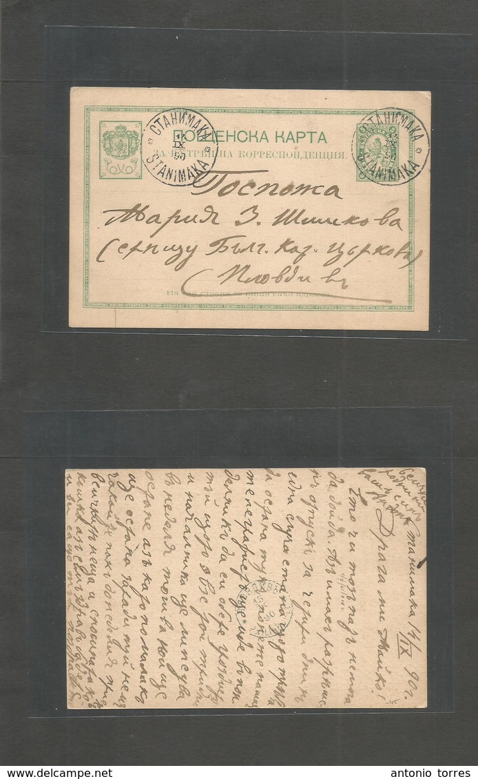 Bulgaria. 1902 (14 Sept) Stanimaka - Tocnowca. 5c Green Stat Card, Billingual Cds (xxx/R) Lovely Scarce Internal Usage. - Sonstige & Ohne Zuordnung