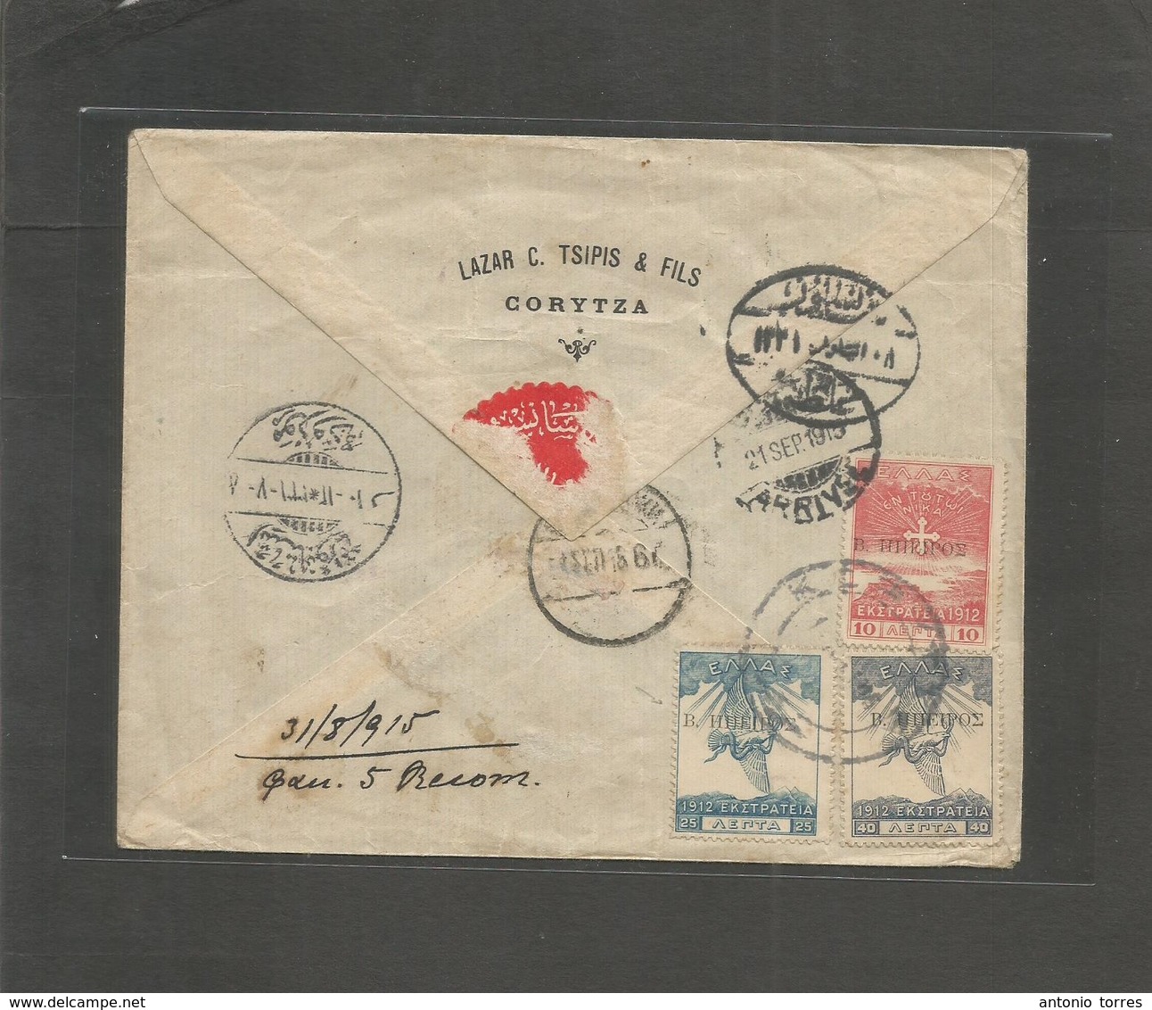 Greece. 1915 (Sept) WWI Corytza - Turkey, Constantinople (21 Sept) Registered Reverse Multifkd Ovptd Issue Envelope. Cen - Sonstige & Ohne Zuordnung