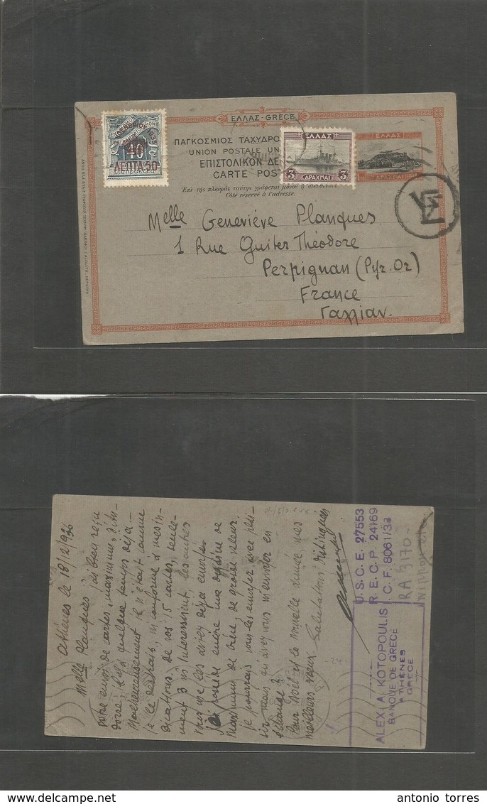 Greece. 1936 (18 Dec) Athens - France, Perpingnan. 1,5dr Multicolor Stat Env + 2 Adtls, Cds. Fine Used. - Sonstige & Ohne Zuordnung
