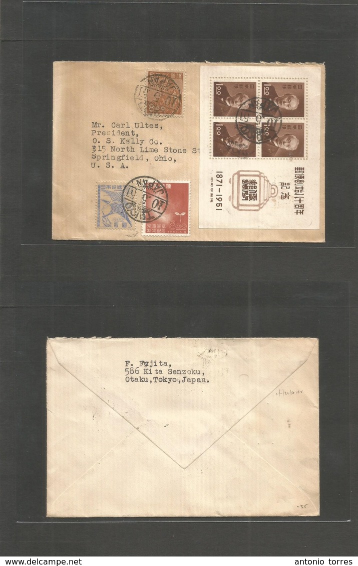 Japan. 1951 (10 May) Tokyo - USA, Springfield, OH. Multifkd Env Incl Min Sheet. Fine. - Other & Unclassified