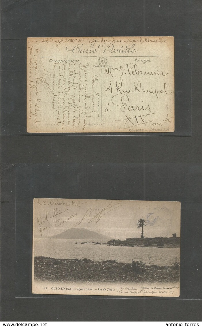 Military Mail. 1917 (31 Oct) Salonica - Bierate. Indochina Troops In WWI. French Naval Ship "Bien Hoa", Indian Ppc FM Ma - Military Mail (PM)