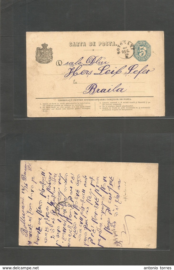 Romania. 1876 (14/26 Dec) Battusani - Braila 5c Blue Stat Card. Fine Cds Village Usage. - Sonstige & Ohne Zuordnung