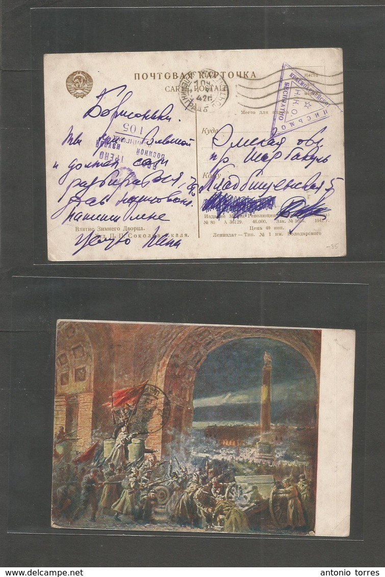 Russia. 1942 (1 May) WWII Siege Of Leningrad: 1942 Stampless View Card With Military Hs LENINGRAD Cds & Censor Hs. - Sonstige & Ohne Zuordnung