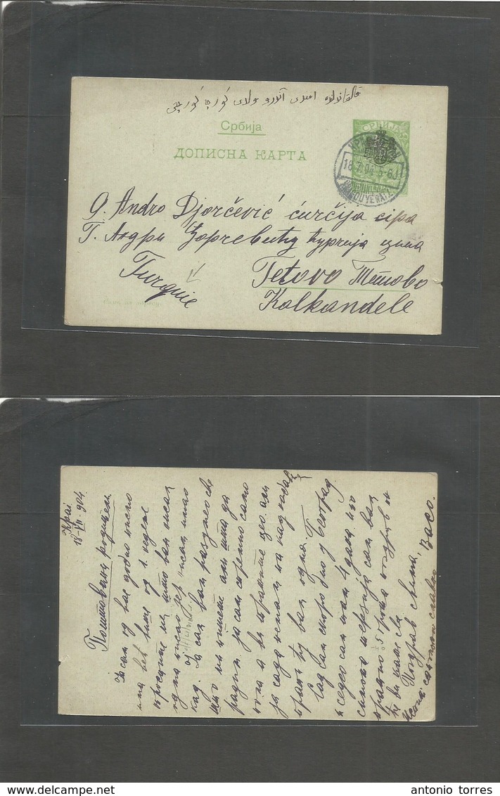 Serbia. 1904 (18 July) Kragouyewatz - Tetoro, Turkey. 5 Para Green Ovptd Card, Cds. Bilingual Text Address. VF. - Serbia