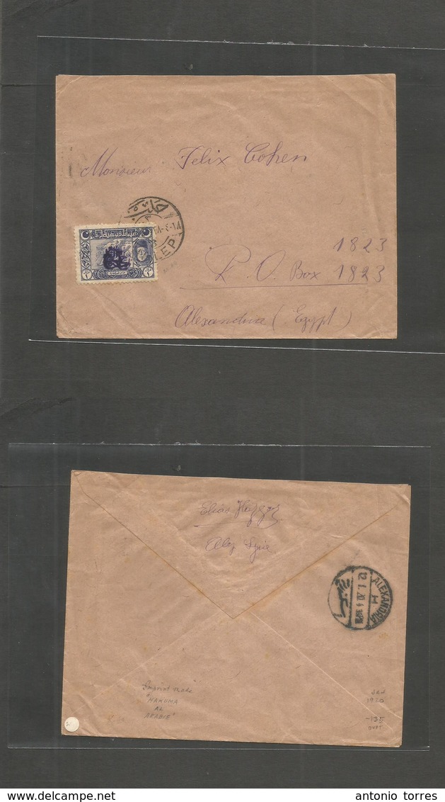 Syria. 1920 (Jan) Alep - Egypt, Alexandria (12 Jan) Turkish Ovptd Issue Stamp, HAKUMA AL ARABIE. Bilingual Cds. Better U - Siria