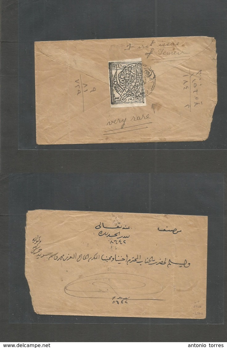 Yemen. C. 1926. First Issue. A Rare Complete Fkd Envelope With Nº1 Black On White - Yellow, Tied Cachet Seal. VF + Rarit - Yemen