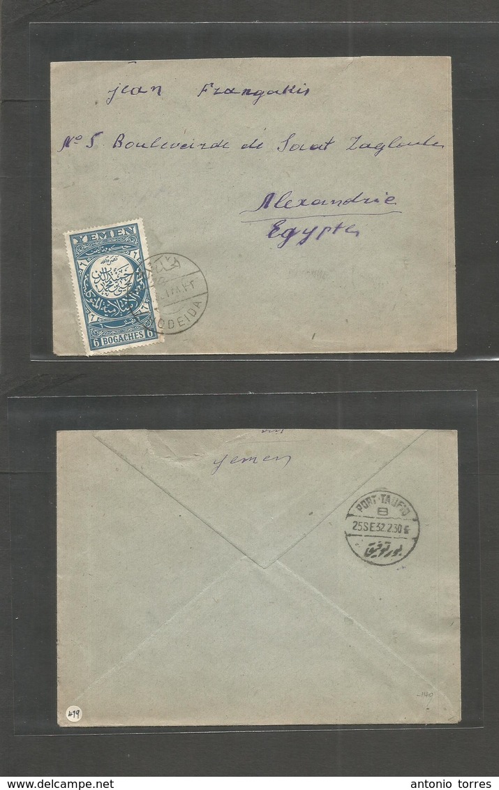 Yemen. 1932 (Sept) Hodeida - Egypt, Alexandria (25 Sept) Single 6 Bogaches Blue Fkd Envelope. VF + Via Port Tanfik - Yemen