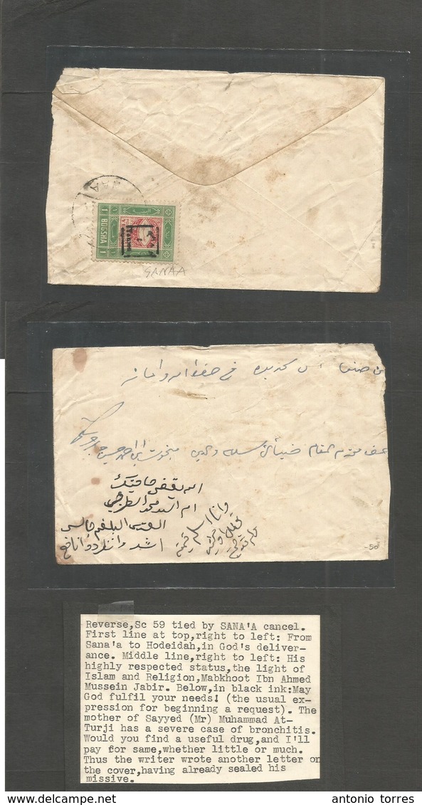 Yemen. C. 1936. Sanaa - Hodeidah. Reverse Single 1 Bog Bicolor Ovptd Fkd Envelope (Sc 59). Fine With Explanation Of Old  - Yemen