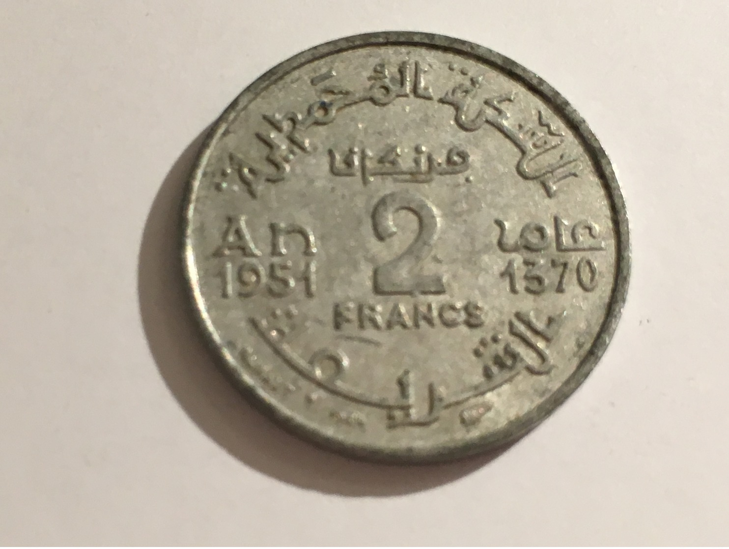 273/ MAROC 1951 2 FRANCS - Marruecos