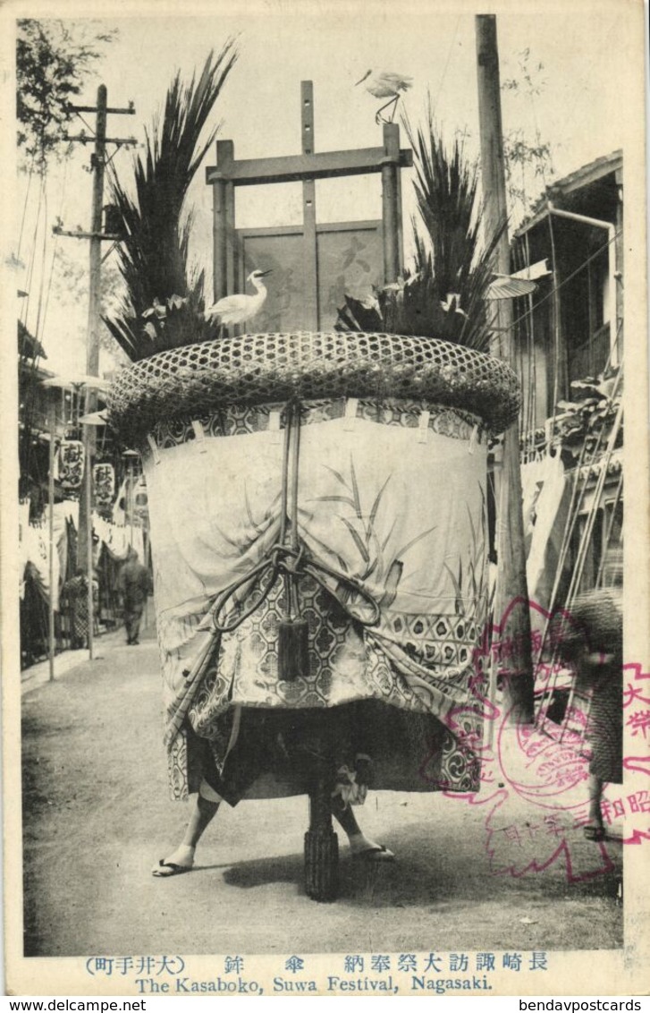 Japan, NAGASAKI, Suwa Festival, The Kasaboko (1910s) Postcard (2) - Altri & Non Classificati