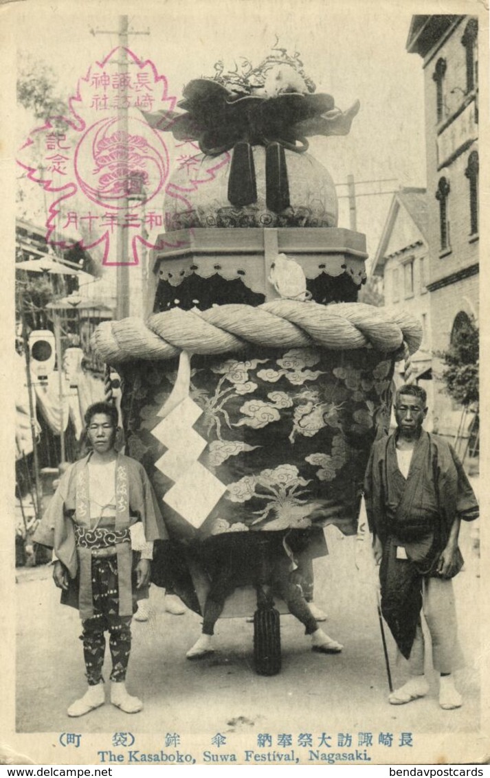 Japan, NAGASAKI, Suwa Festival, The Kasaboko (1910s) Postcard (1) - Andere & Zonder Classificatie