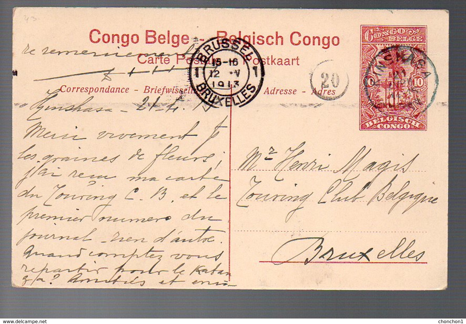 CONGO - ENTIER STIBBE 43 - VUE 47 - KINSHASA 1913 TTB   - PL8 - Interi Postali