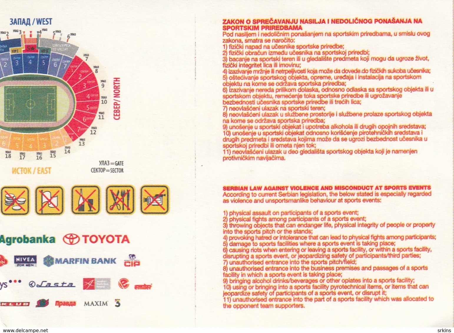 Ticket FC Red Star Crvena Zvezda Belgrade Serbia  FC Slovan Bratislava Slovakia 2010. Fc Football Match UEFA - Tickets D'entrée