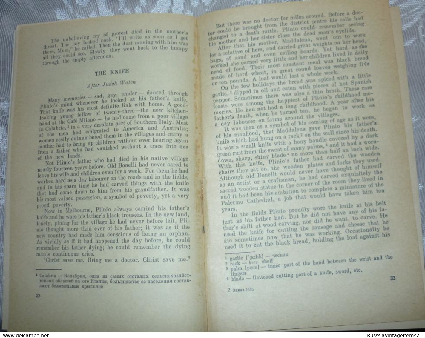 Soviet Russian Book - In English - Paevich M. Not Only Play, But Also Read Books. Prince For Reading In English. Lang Fo - Autres & Non Classés