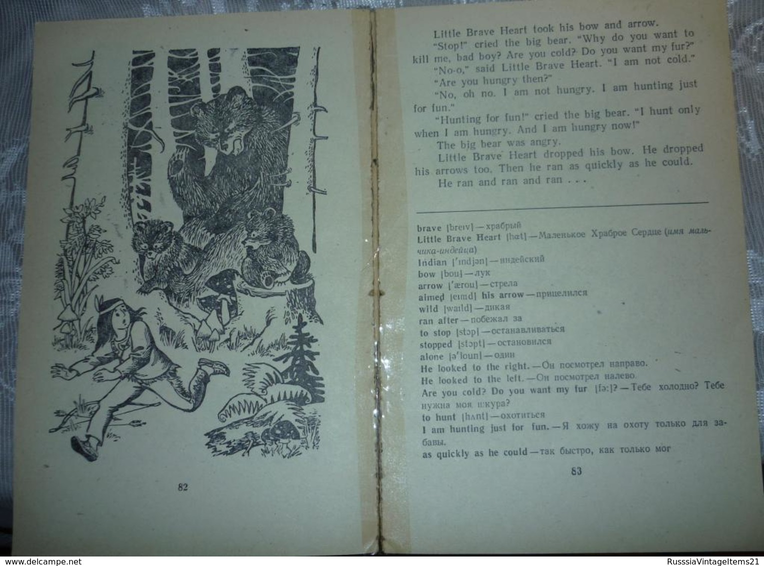 Soviet Russian Book - In English - Paevich M. Not Only Play, But Also Read Books. Prince For Reading In English. Lang Fo - Autres & Non Classés