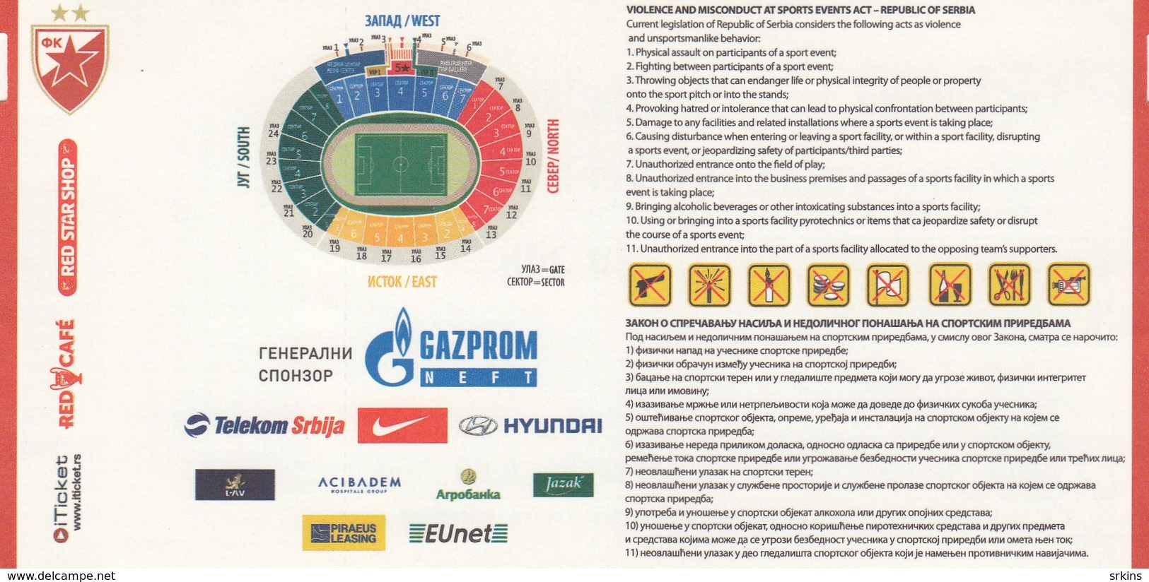 Ticket FC Red Star Crvena Zvezda Belgrade Serbia  FC Ventspils Latvia 2011. Fc Football Match UEFA - Tickets D'entrée