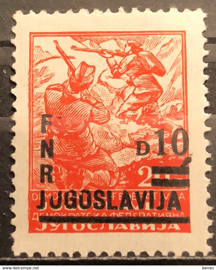 Yugoslavia, 1949, Mi: 589 (MH) - Nuovi