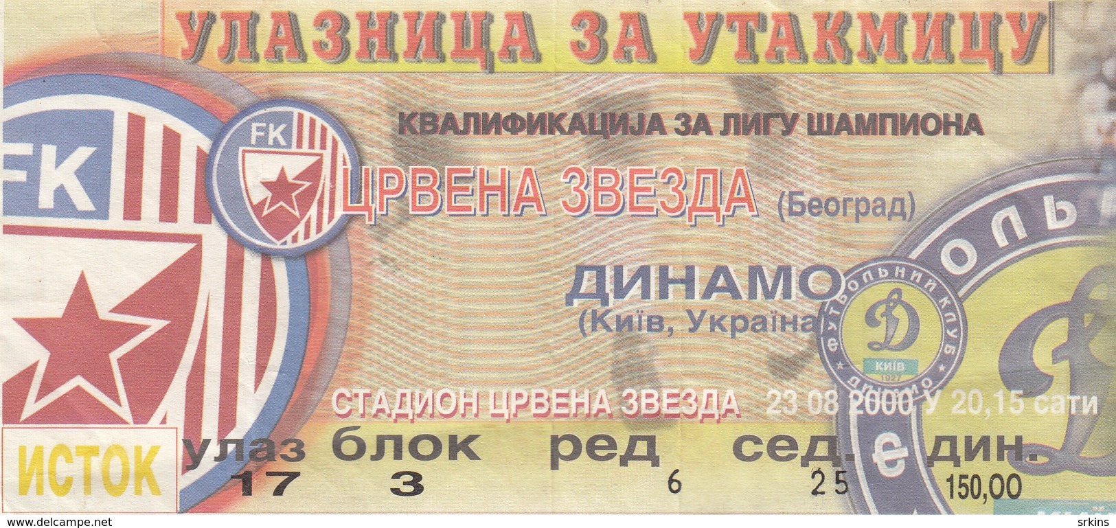 Ticket FC Red Star Crvena Zvezda Belgrade Serbia  FC Dynamo Kyiv Ukraine 2000. Fc Football Match UEFA - Tickets D'entrée