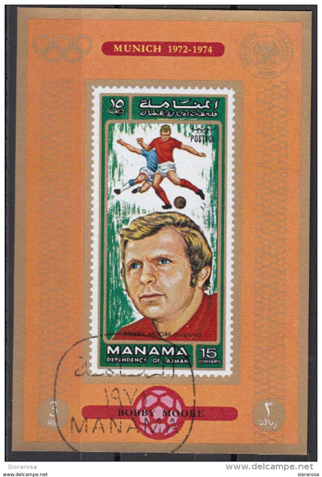 720 Manama 1972 Soccer Calcio Football Brasile Bobby Moore Monaco Munich 1974 Imperf. FIFA World Cup WEST HAM - Berühmte Teams