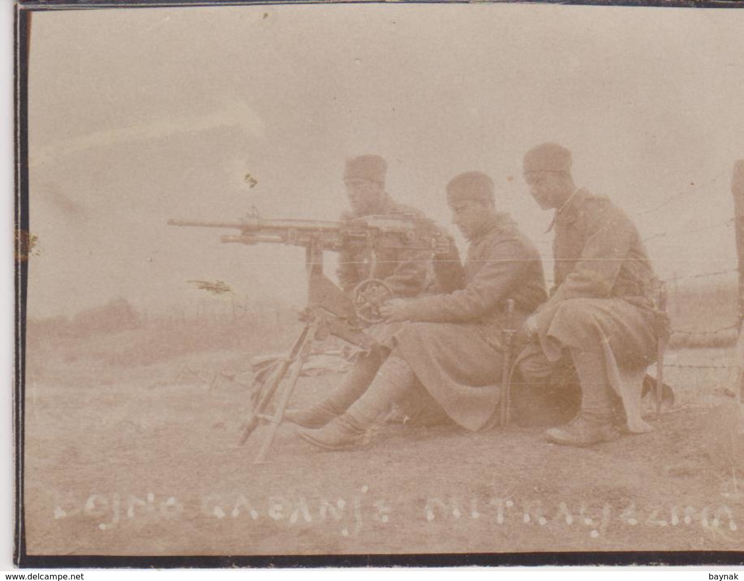 SERBIA,  KINGDOM OF YUGOSLAVIA   --  SERBIAN ARMY IN BOSNIEN  ~   MITRAILLEUSE  ~ 1930 ~      7,8 Cm X 6 Cm - Sonstige & Ohne Zuordnung