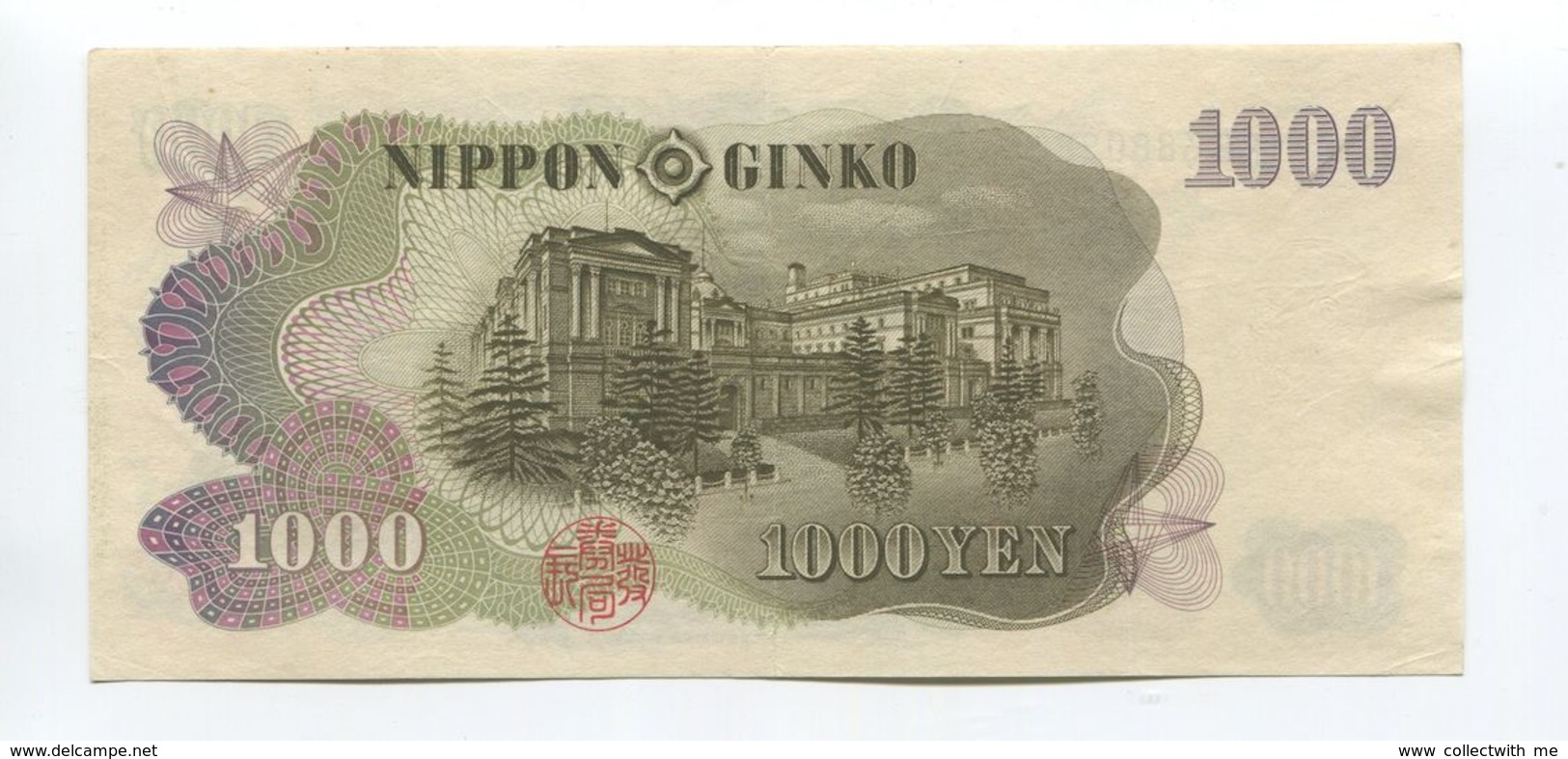 Japan 1000 Yen 1963 AUNC - Japan