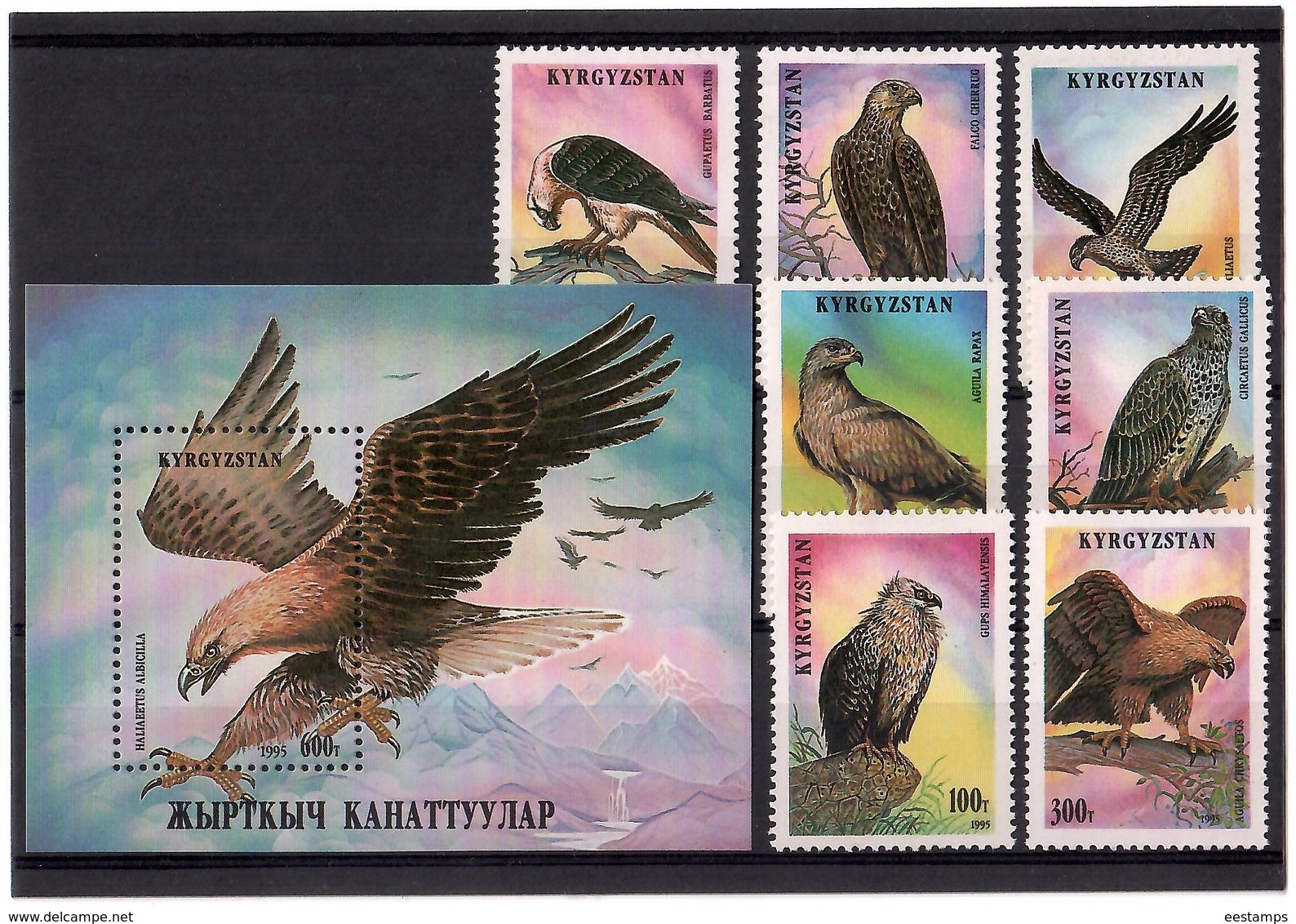 Kyrgyzstan.1995 Birds. 7v+S/S. 10,50,100,140,150,200,300, +600 Michel # 74-80 +BL 11 - Kirgisistan