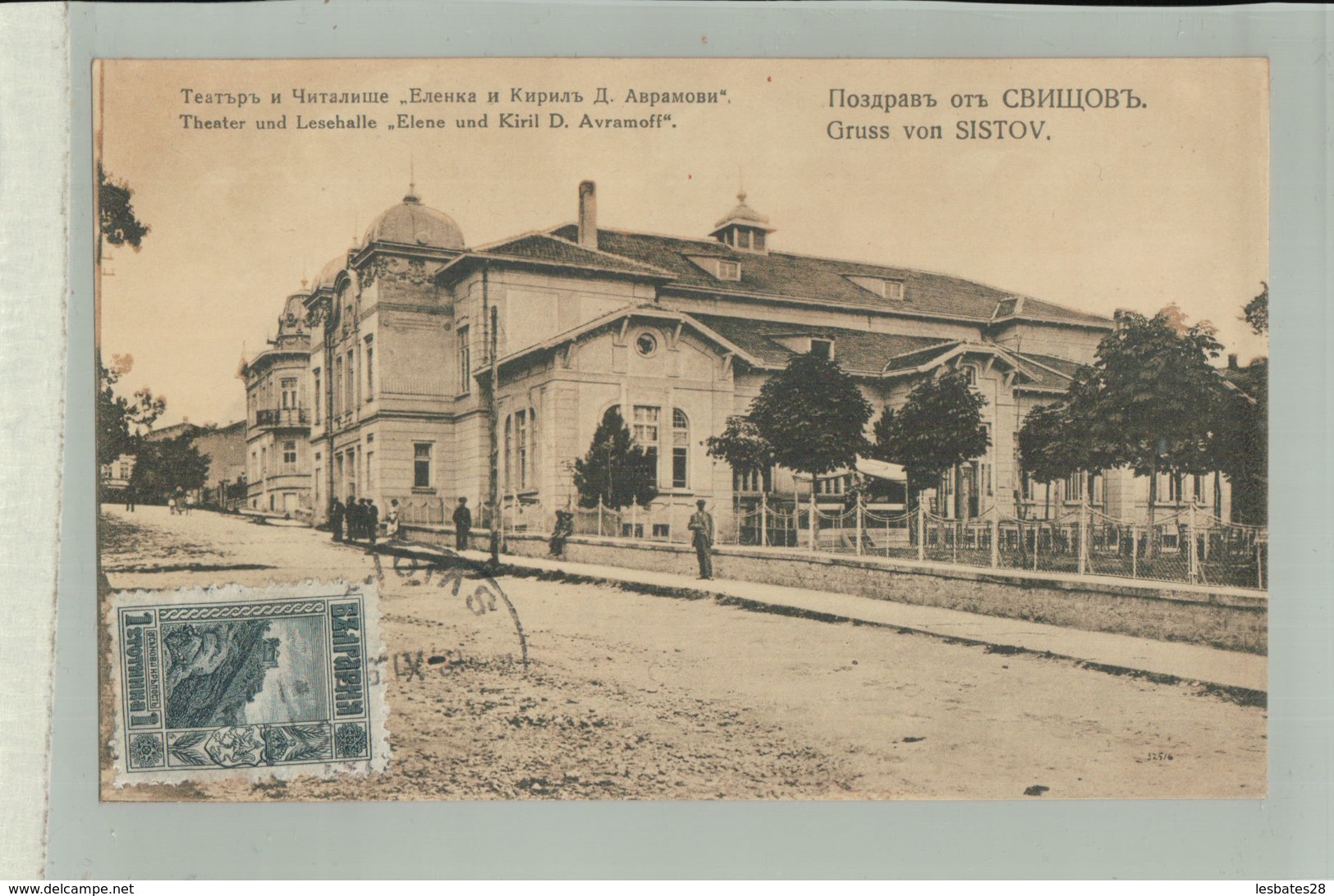 CPA BULGARIE -GRUSS  Von  SISTOV   Theater Und Lesehalle Jan 2019 1054 - Bulgarie