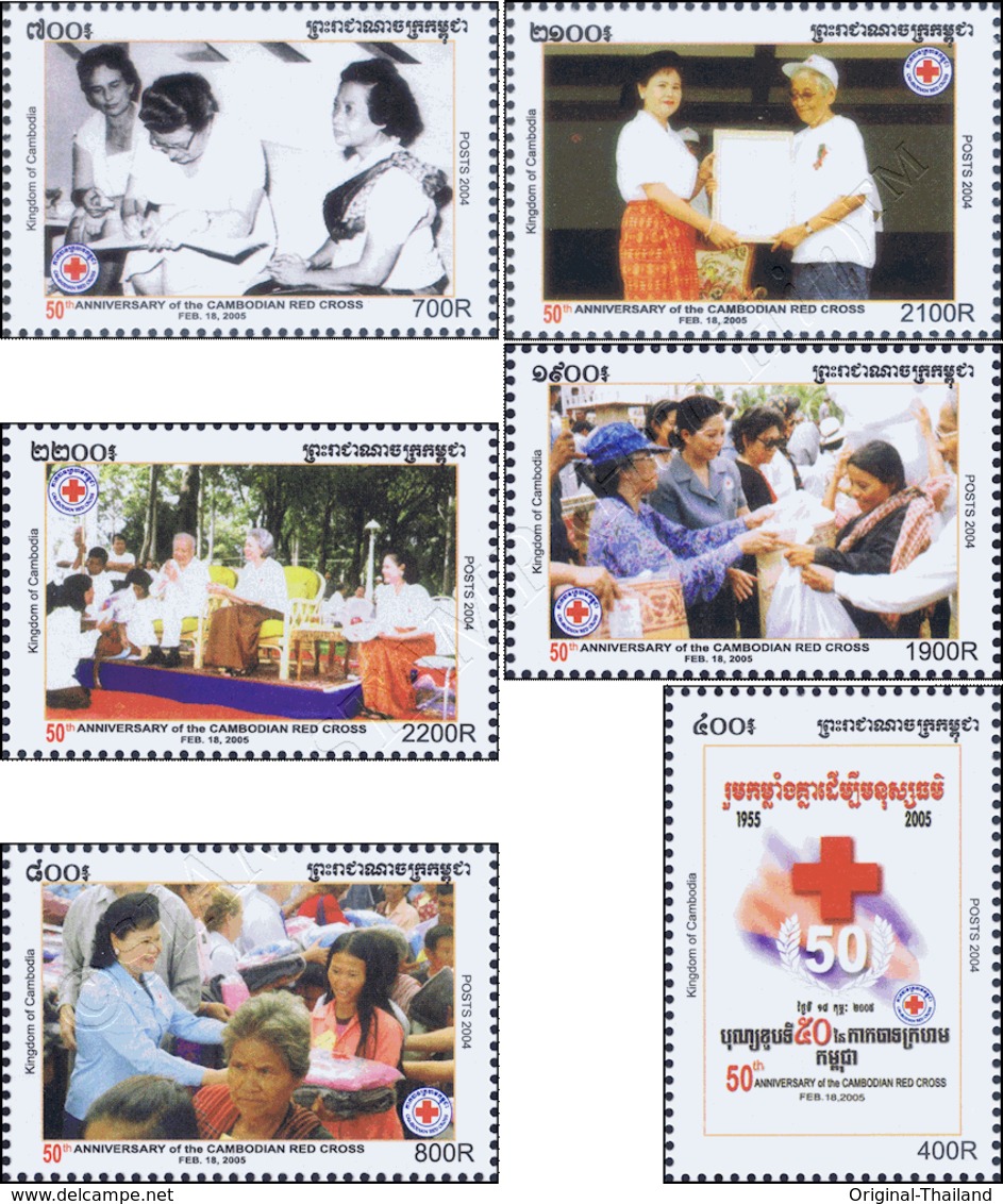 50 Years Cambodian Red Cross -PERFORATED- (MNH) - Kambodscha