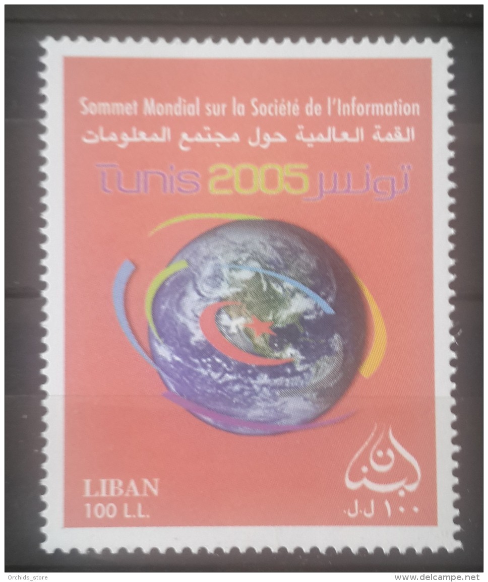 Lebanon 2007 Mi. 1476 MNH Stamp - Information Summit, Tunisia - Technology - Lebanon