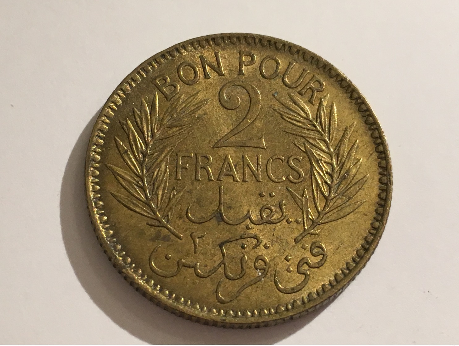 273/ MAROC Bon Pour 2 Francs - Maroc