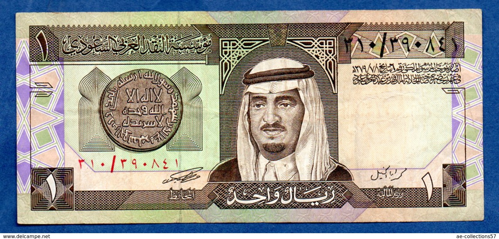 Arabie Saoudite -  1 Riyal 1984   -  Km # 21  - état  TB+ - Arabie Saoudite