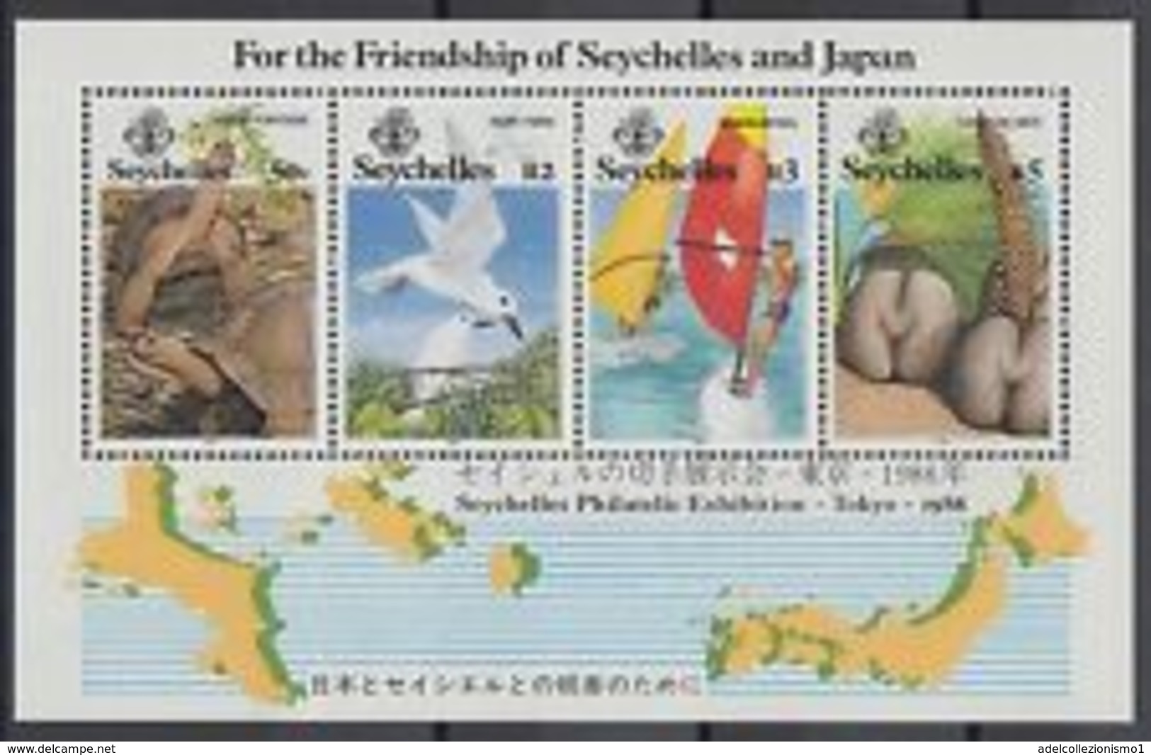 90480)  Seychelles MINISHEET - Japan, 1986 World Expo, Inscribed -MNH** BF29 - Seychelles (1976-...)