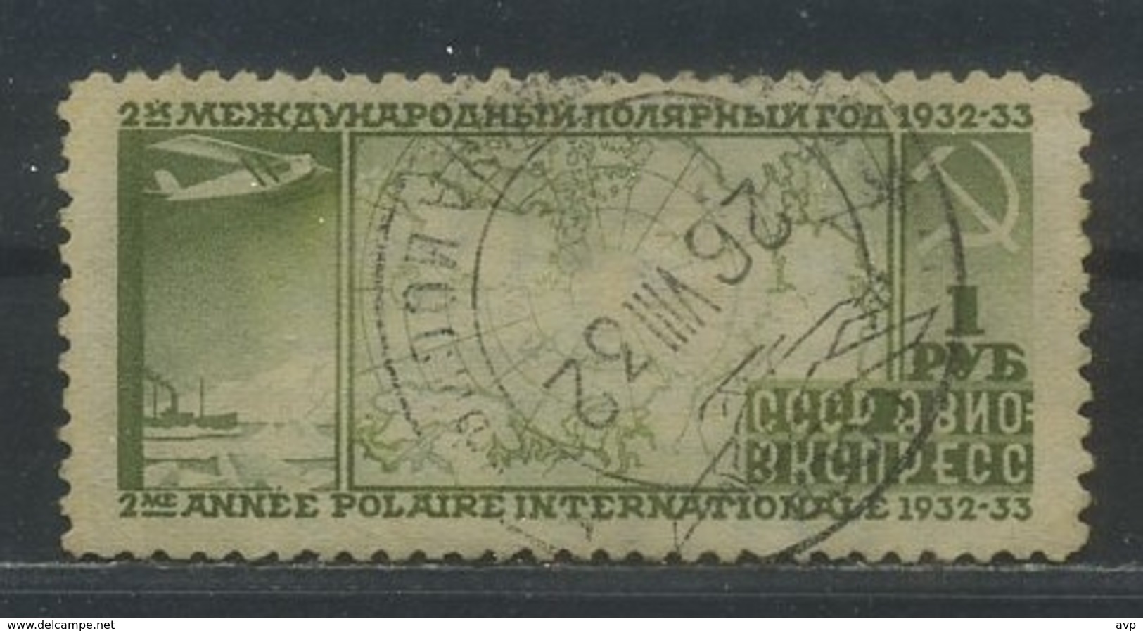 USSR 1932 Michel 411 B Second International Polar Year. Used - Usados