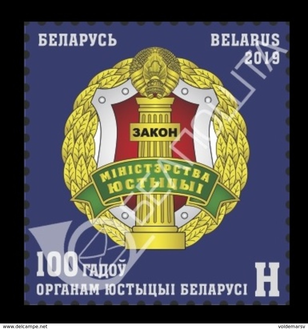 Belarus 2019 Mih. 1290 Ministry Of Justice MNH ** - Belarus