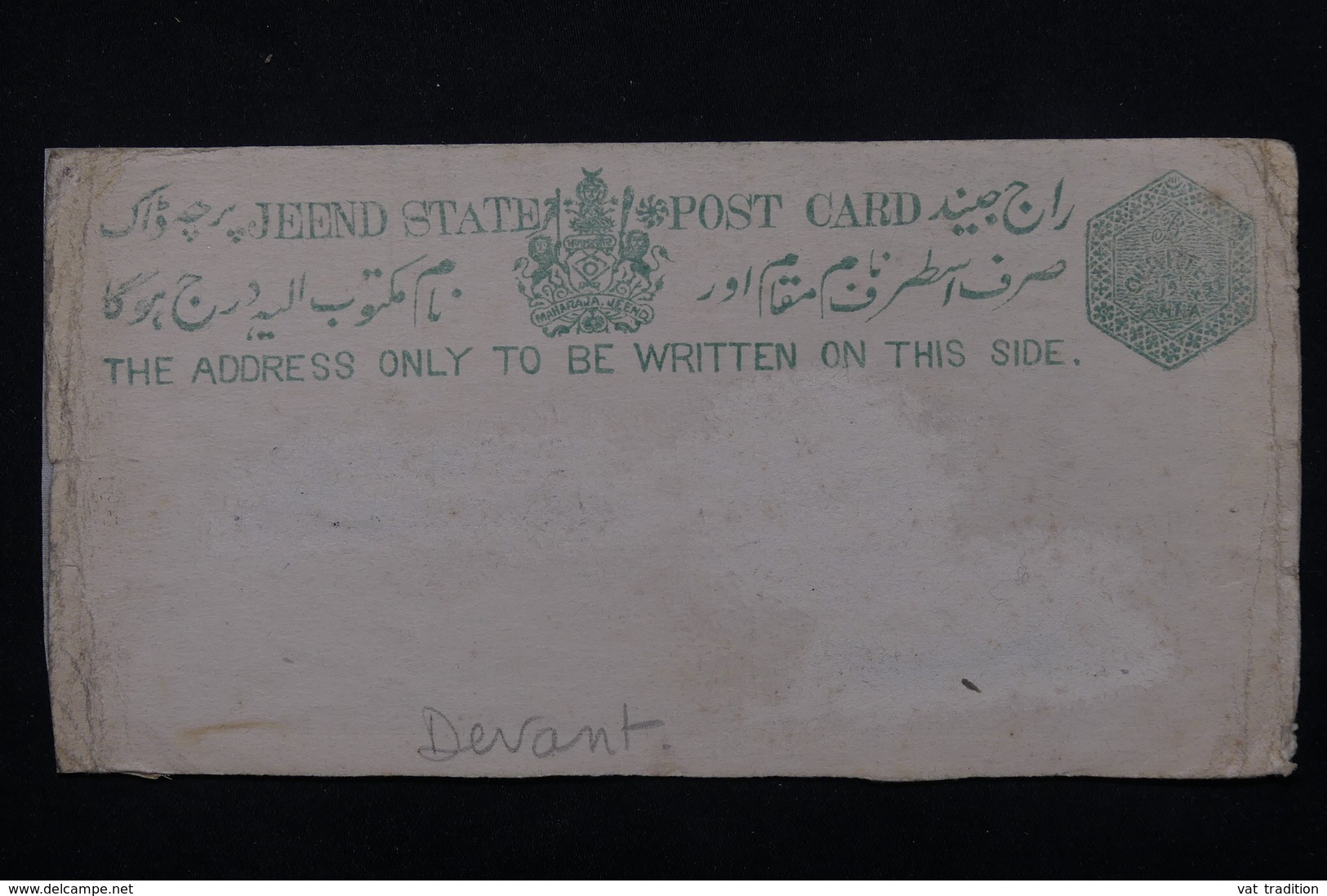 INDE - JHIND - Entier Postal ( Devant ) Non Voyagé - L 21430 - Jhind