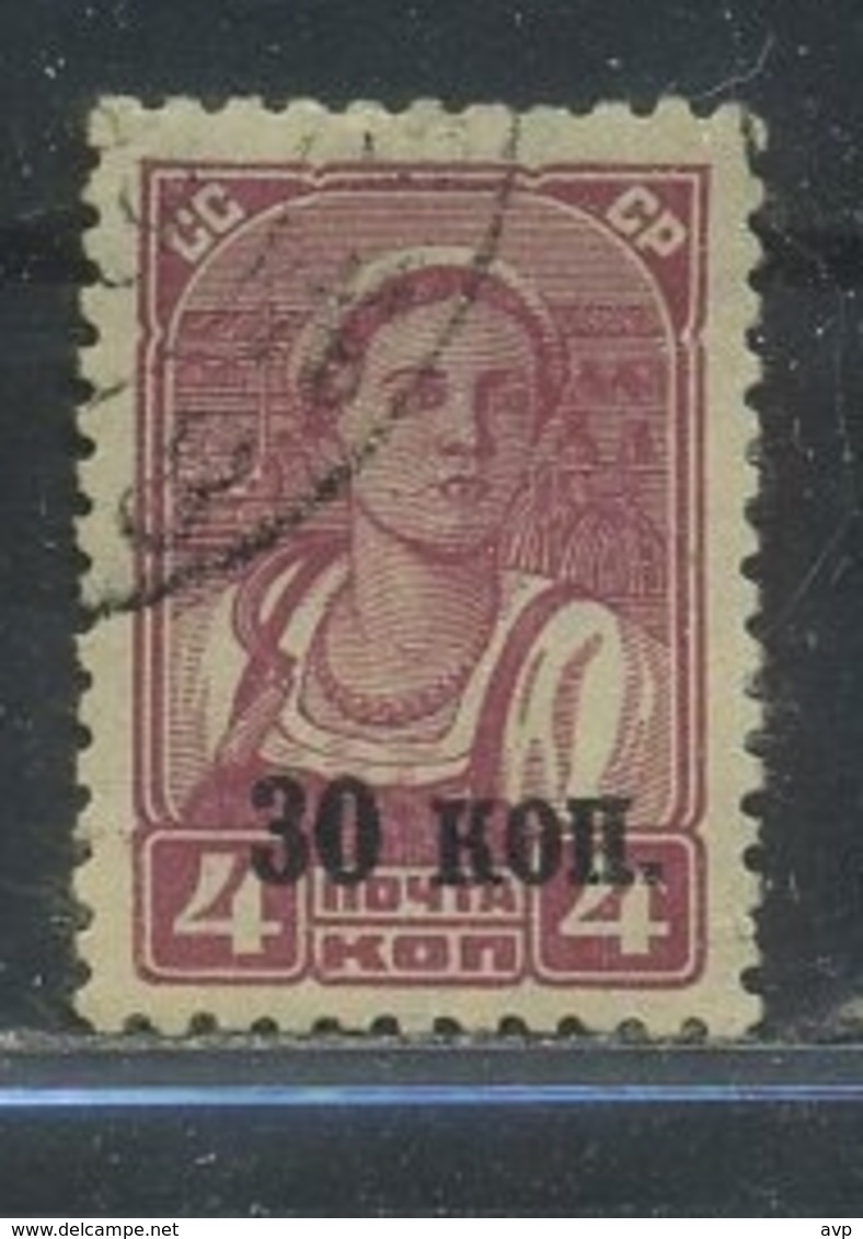 USSR 1939 Michel 698Z Without Watermarks Definitive Issue Used - Used Stamps