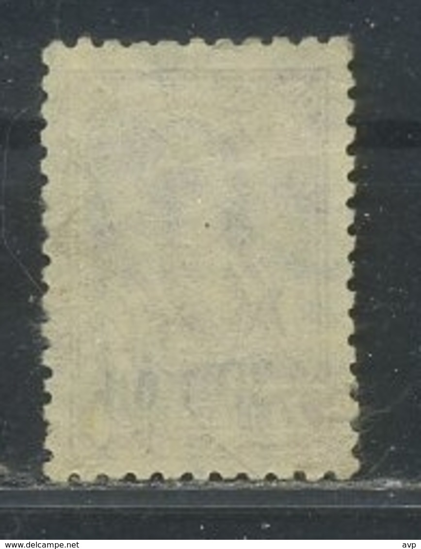 USSR 1939 Michel 698Z Without Watermarks Definitive Issue Used - Gebruikt