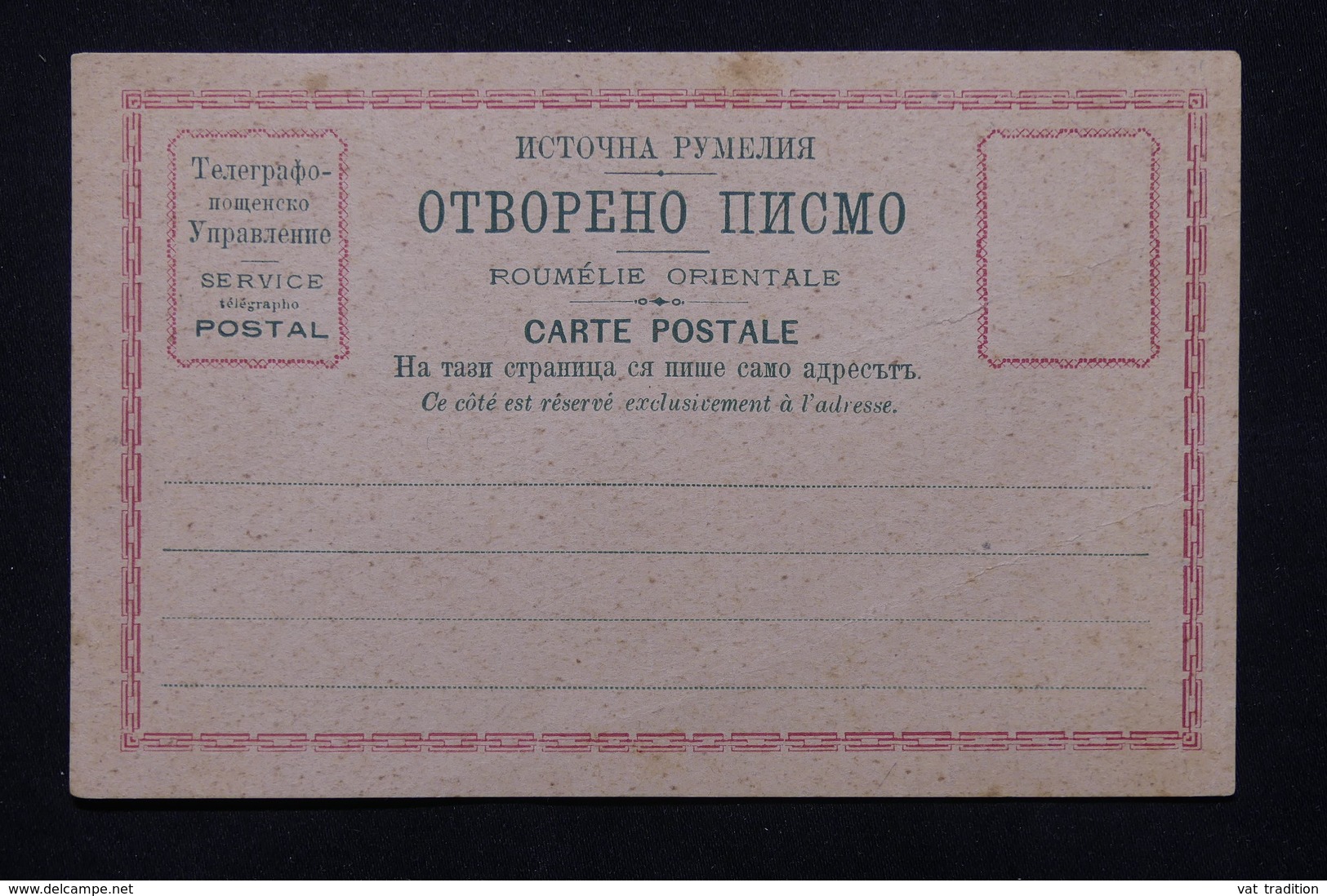 ROUMELIE ORIENTALE - Carte De Correspondance Non Circulé - L 21445 - Rumelia Oriental