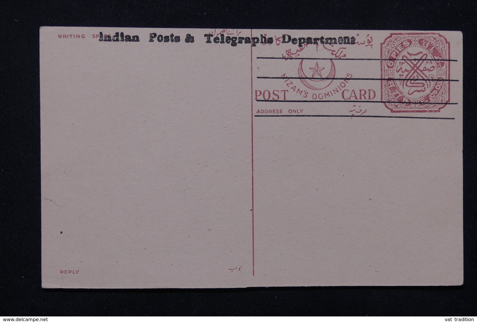 INDE - Entier Postal Non Circulé - L 21446 - Lettres & Documents